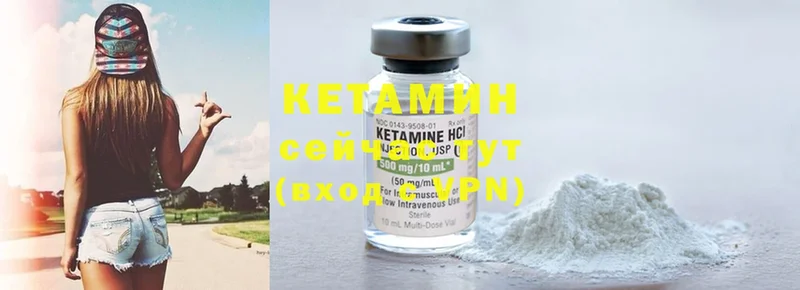 КЕТАМИН ketamine  маркетплейс формула  Ишим 